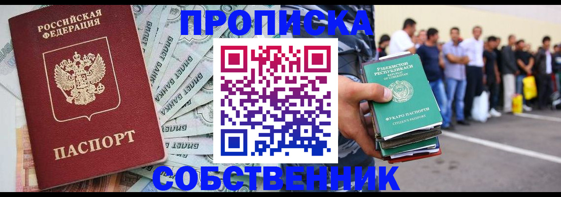 временная регистрация адрес в Карачеве