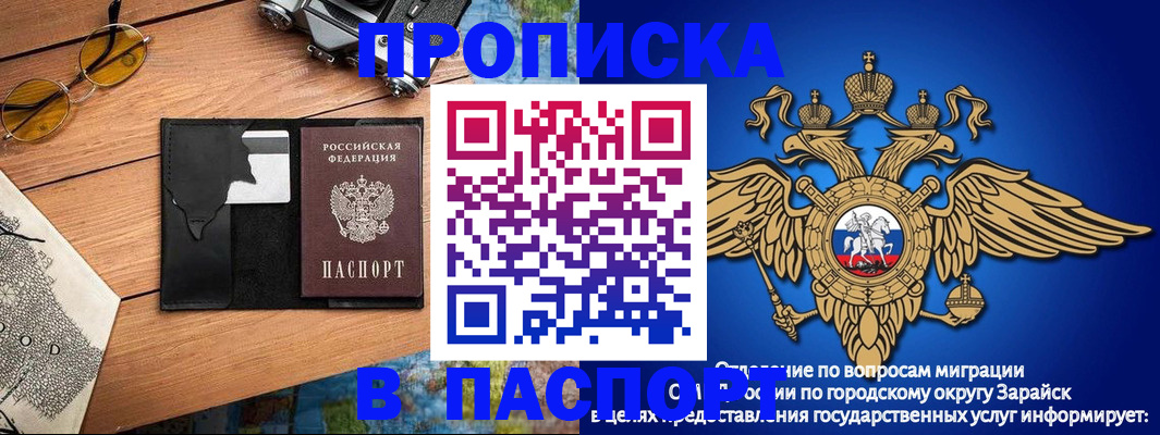 временная регистрация поиск в Карачеве