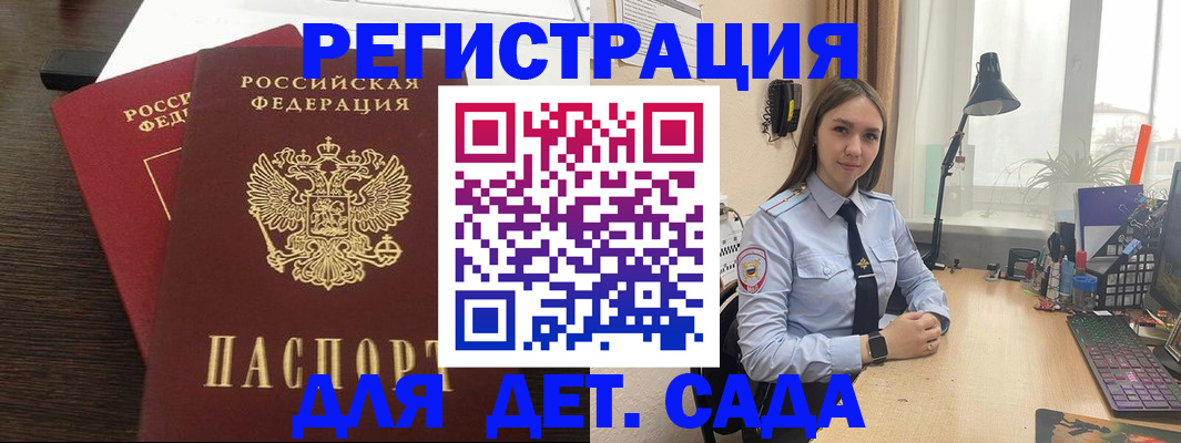 где прописаться в Карачеве